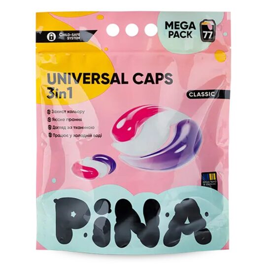 PINA veļas mazgāšanas kapsulas 77gab "Universal"Classic" (ražots Ukrainā)